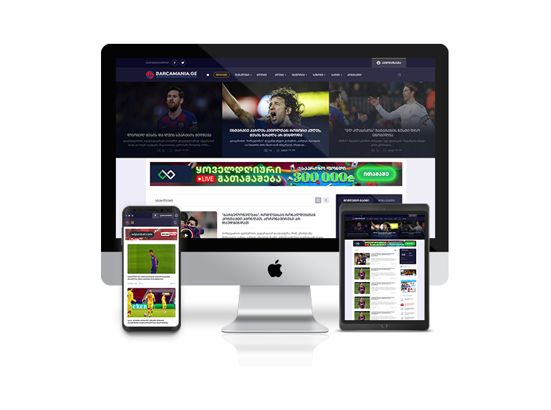 ყველაფერი ბარსელონას შესახებ