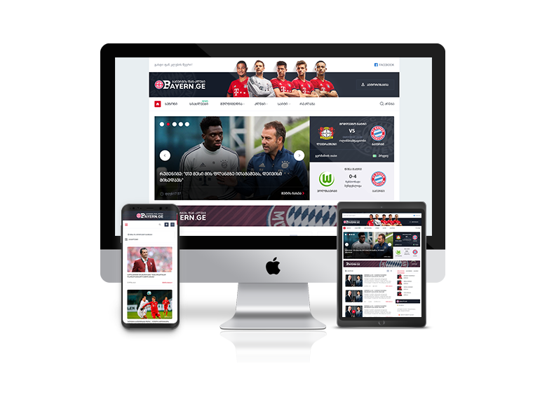 ბაიერნის ფან-კლუბი