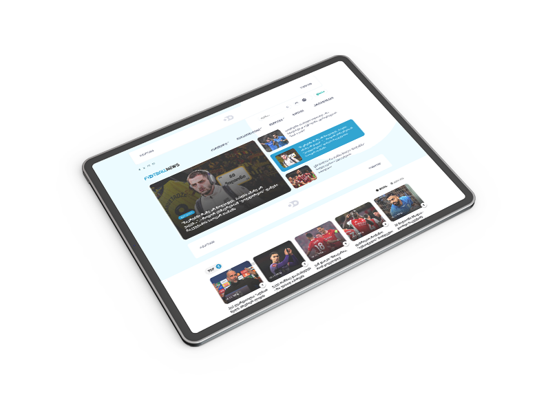 საფეხბურთო სიახლეები