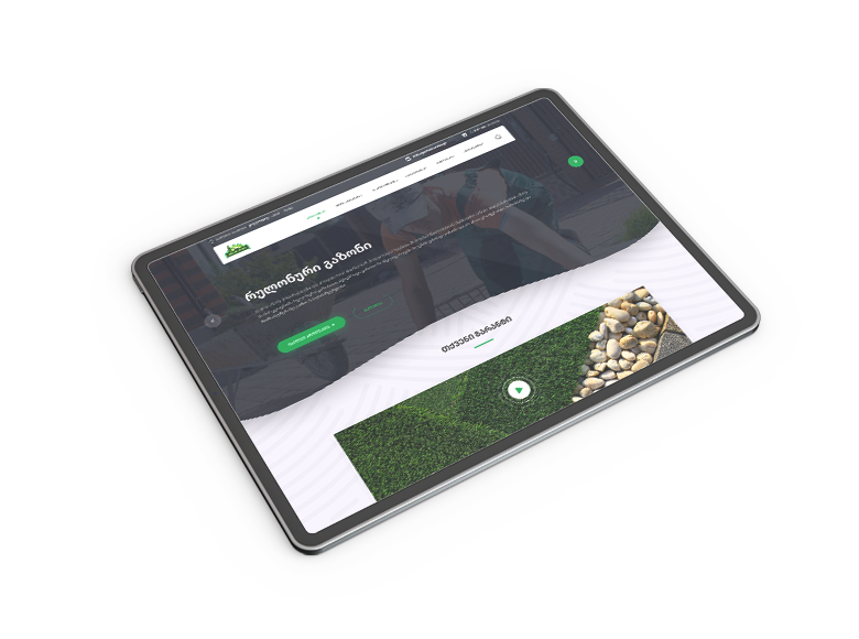 გამწვანება და დიზაინი