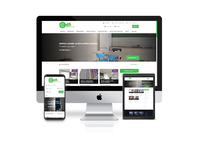 უძრავი ქონების სააგენტო