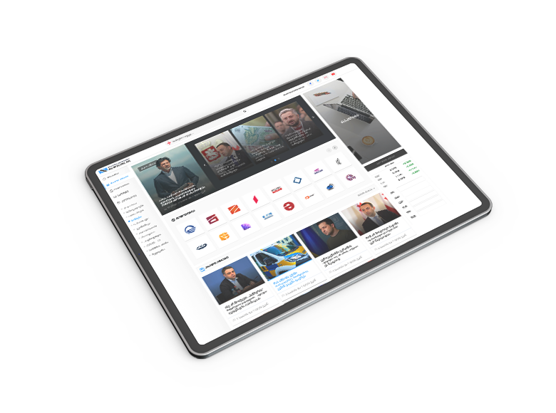 Newsline სიახლეების ხაზი