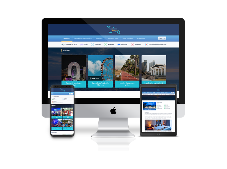 Park Travel - Hotel Park Batumi