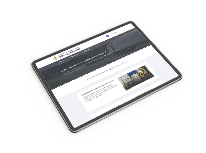 საერთაშორისო გადაზიდვები კომპანია