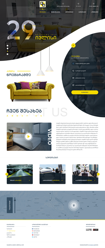 HOTEL WEB DESING