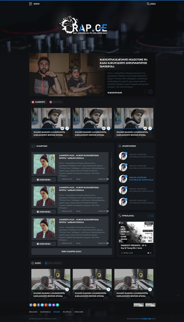 RAP კულტურაზე დ ამის გმირებზე