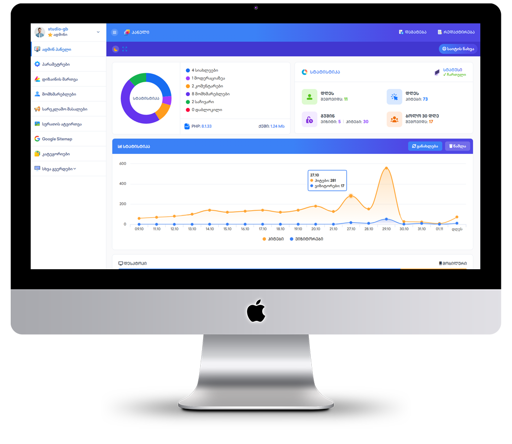 DataLife Engine DataLife Engine