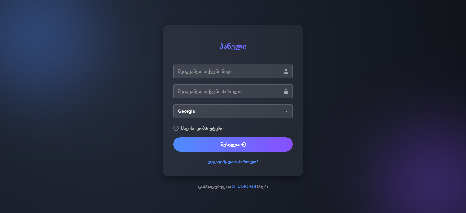 DataLife Engine DataLife Engine