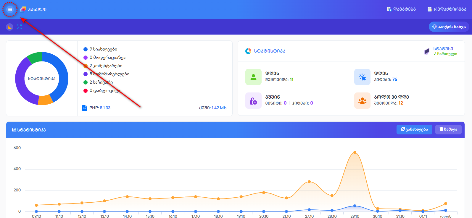 DataLife Engine DataLife Engine