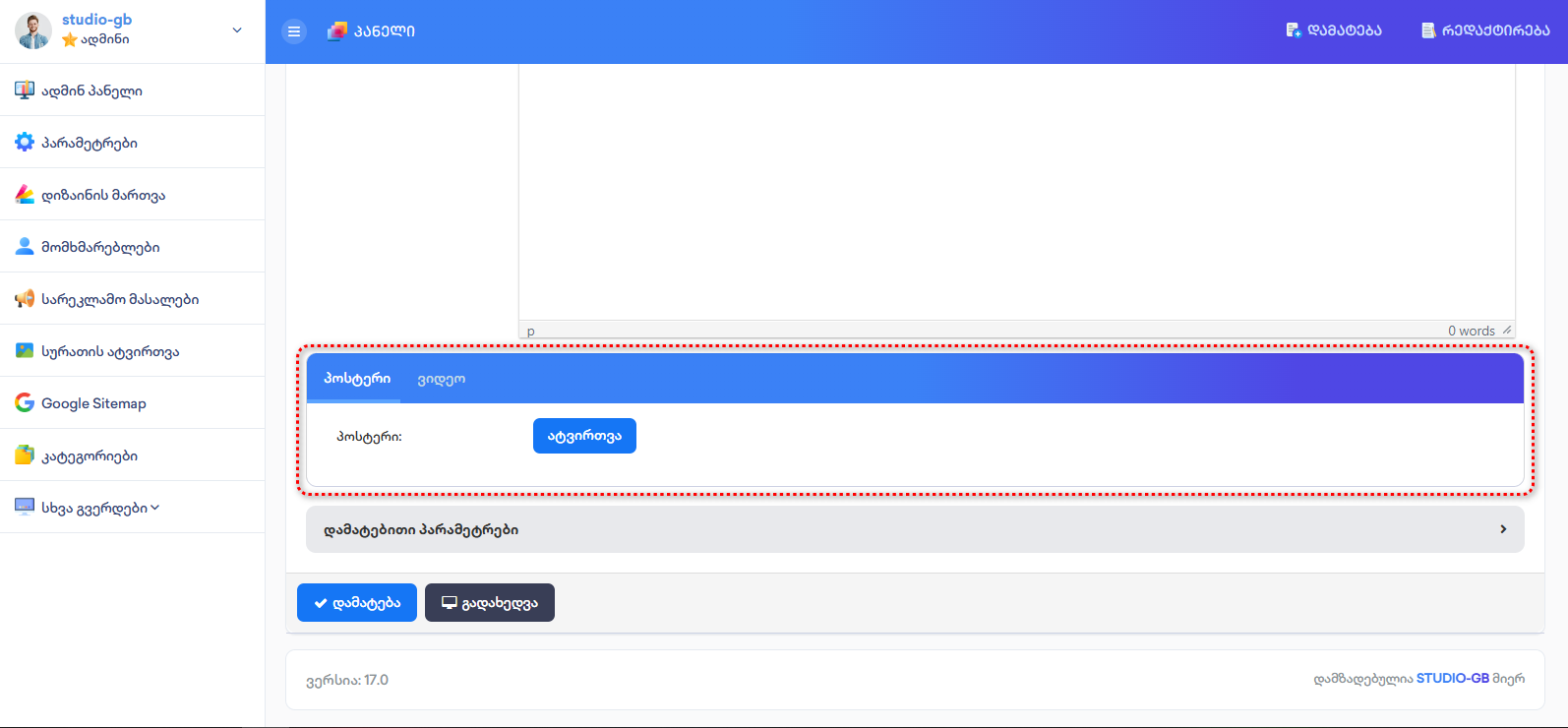 DataLife Engine DataLife Engine