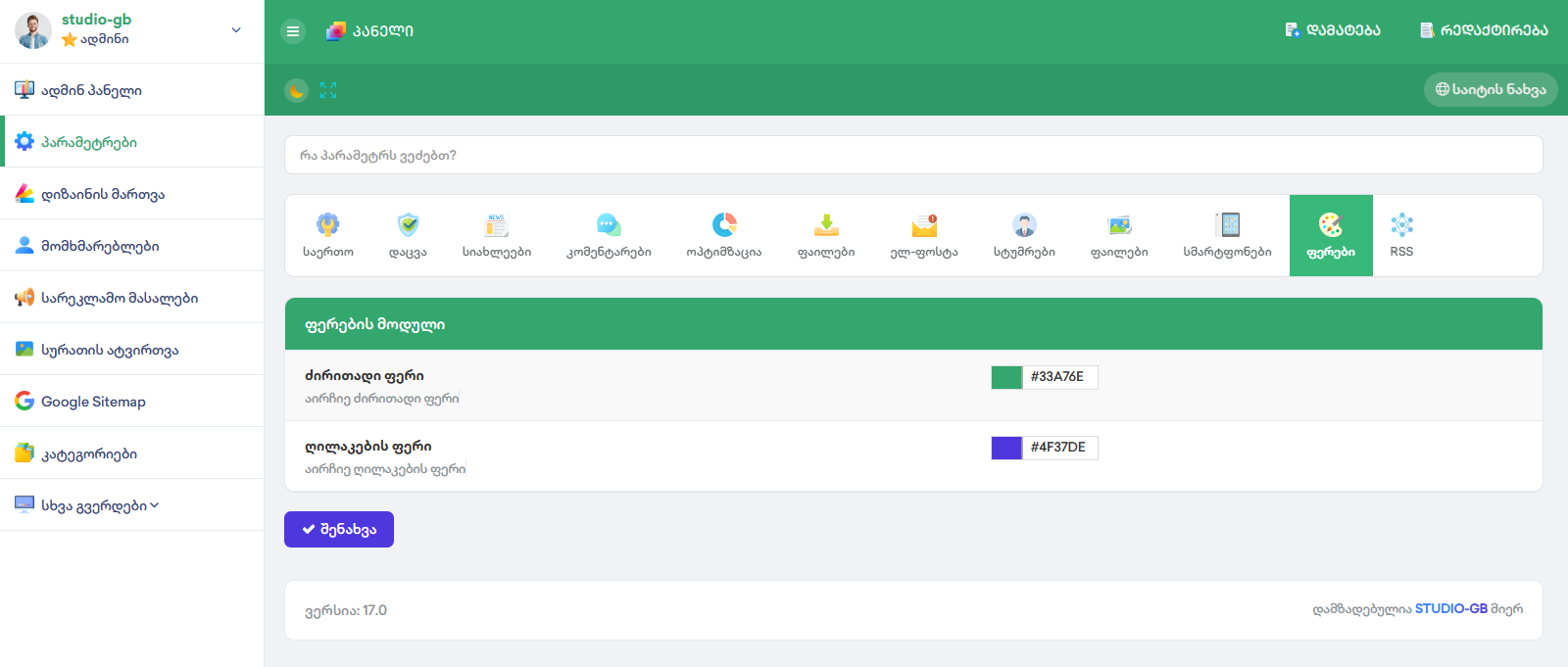 DataLife Engine DataLife Engine
