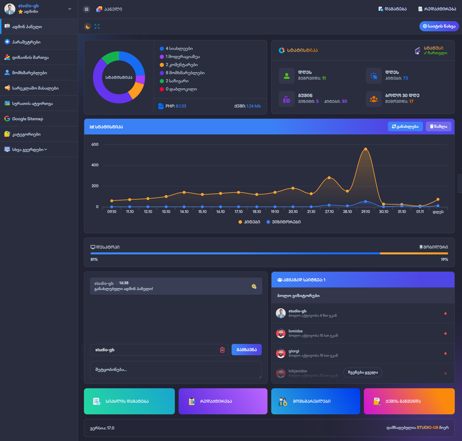 DataLife Engine DataLife Engine