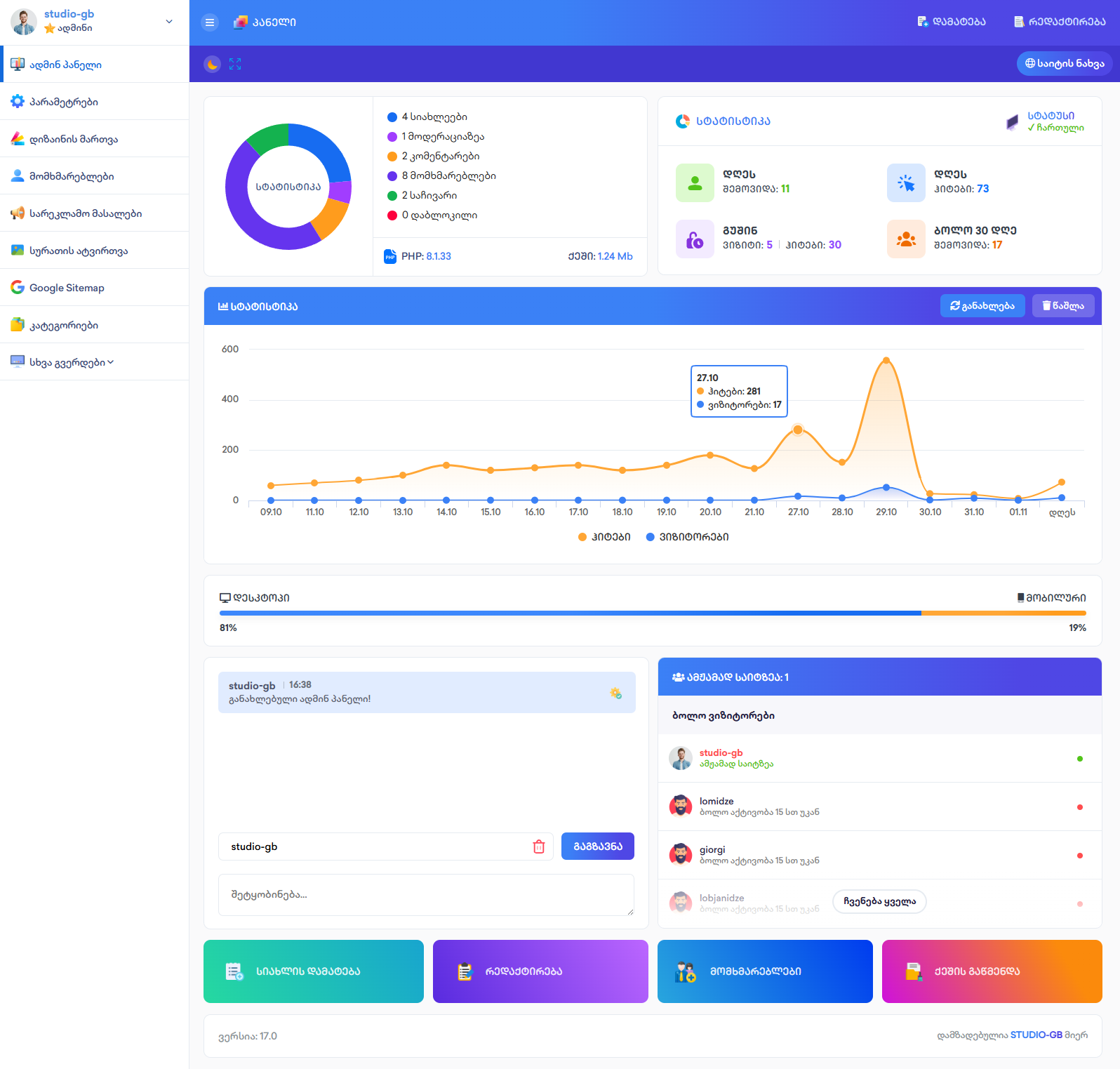 DataLife Engine DataLife Engine