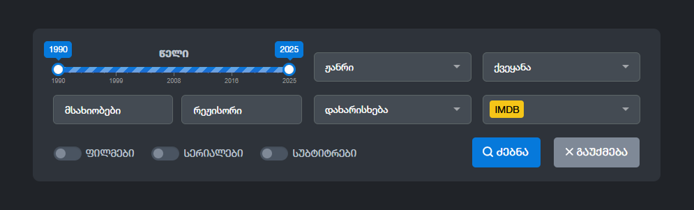 DataLife Engine DataLife Engine