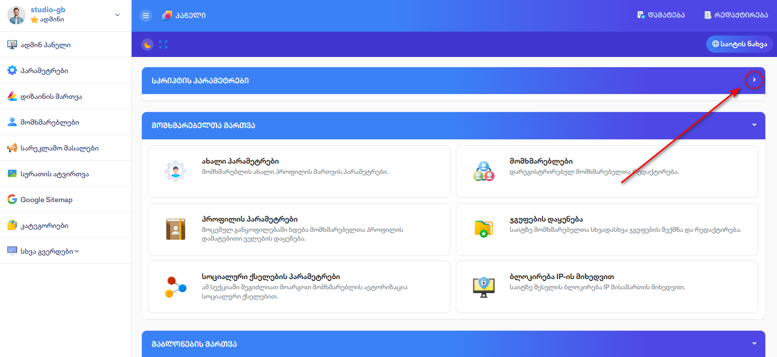 DataLife Engine DataLife Engine