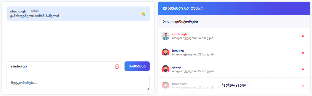 DataLife Engine DataLife Engine