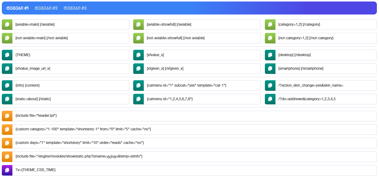 DataLife Engine DataLife Engine