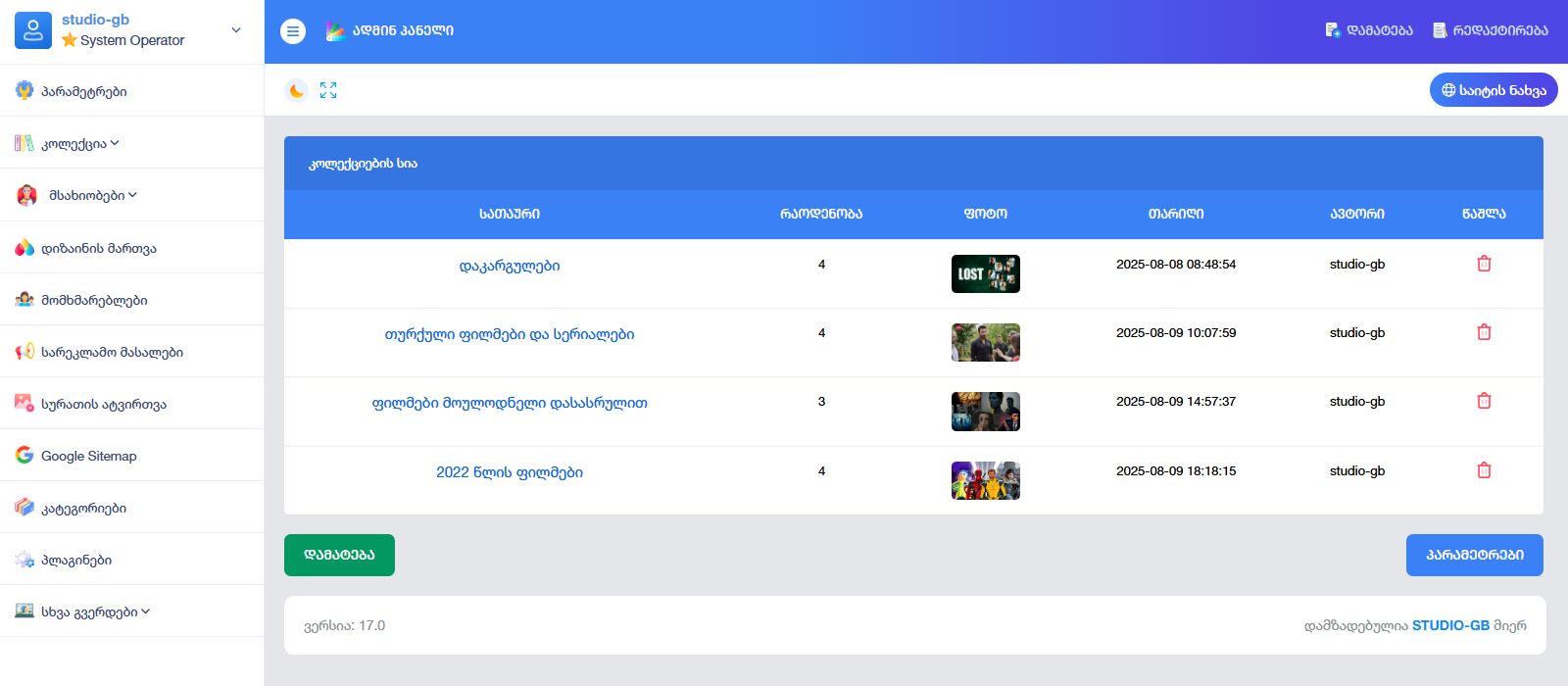 DataLife Engine DataLife Engine