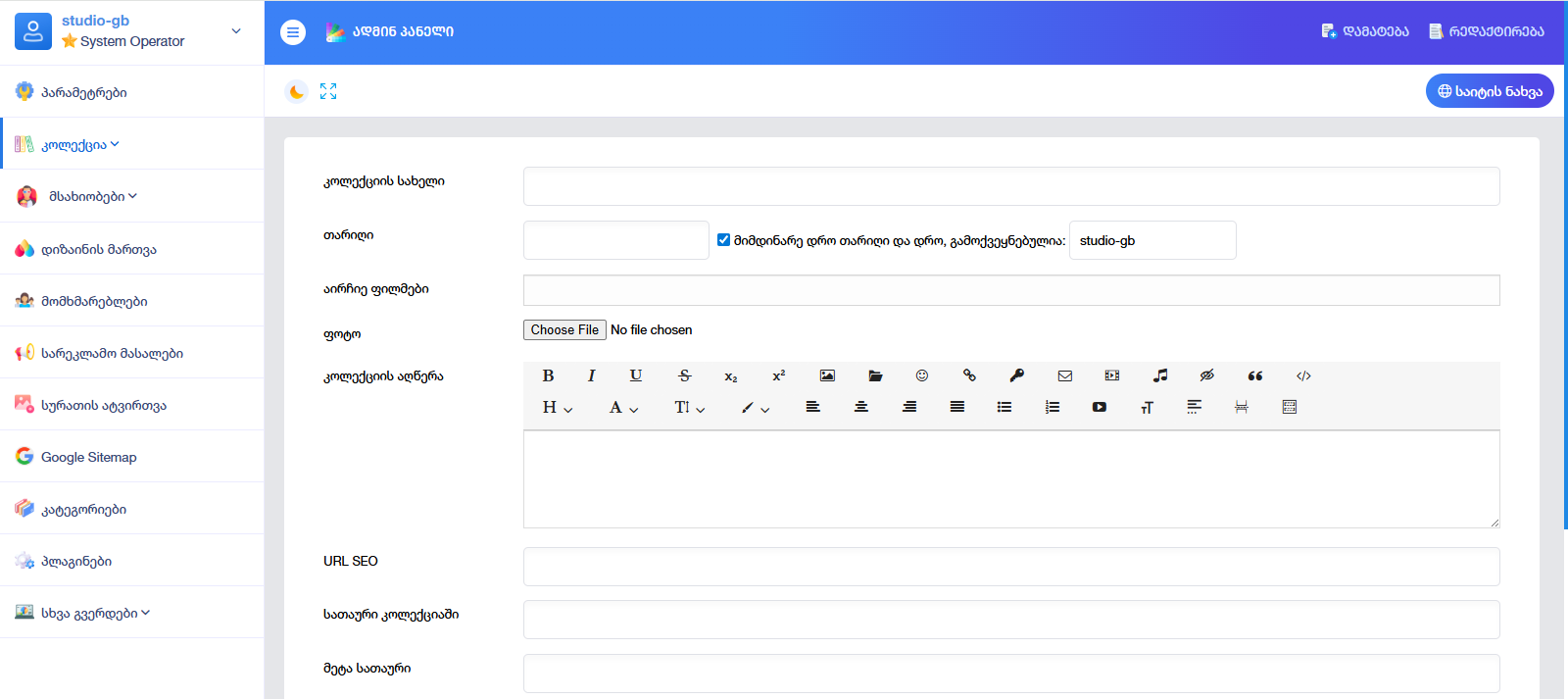 DataLife Engine DataLife Engine