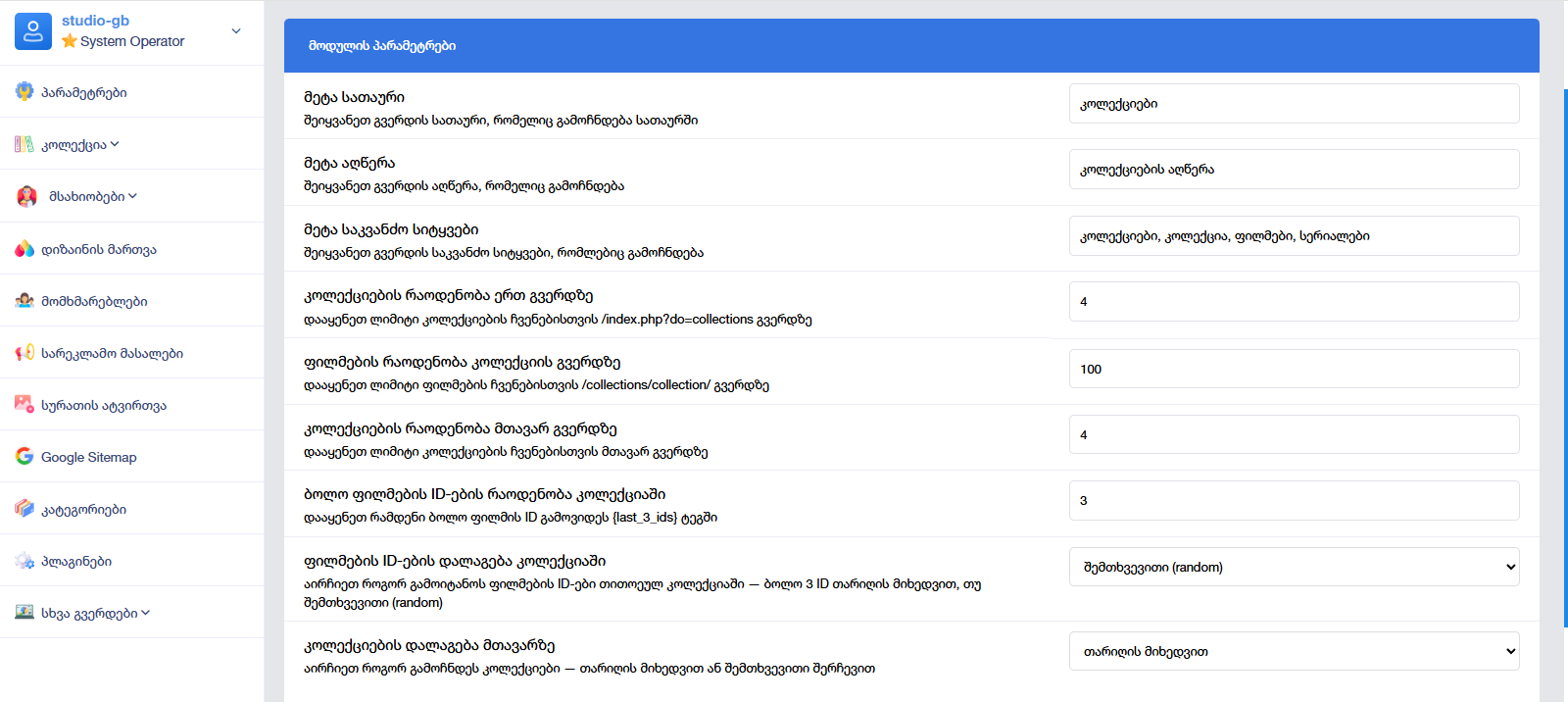 DataLife Engine DataLife Engine