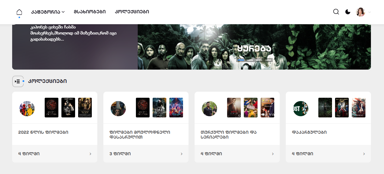 DataLife Engine DataLife Engine