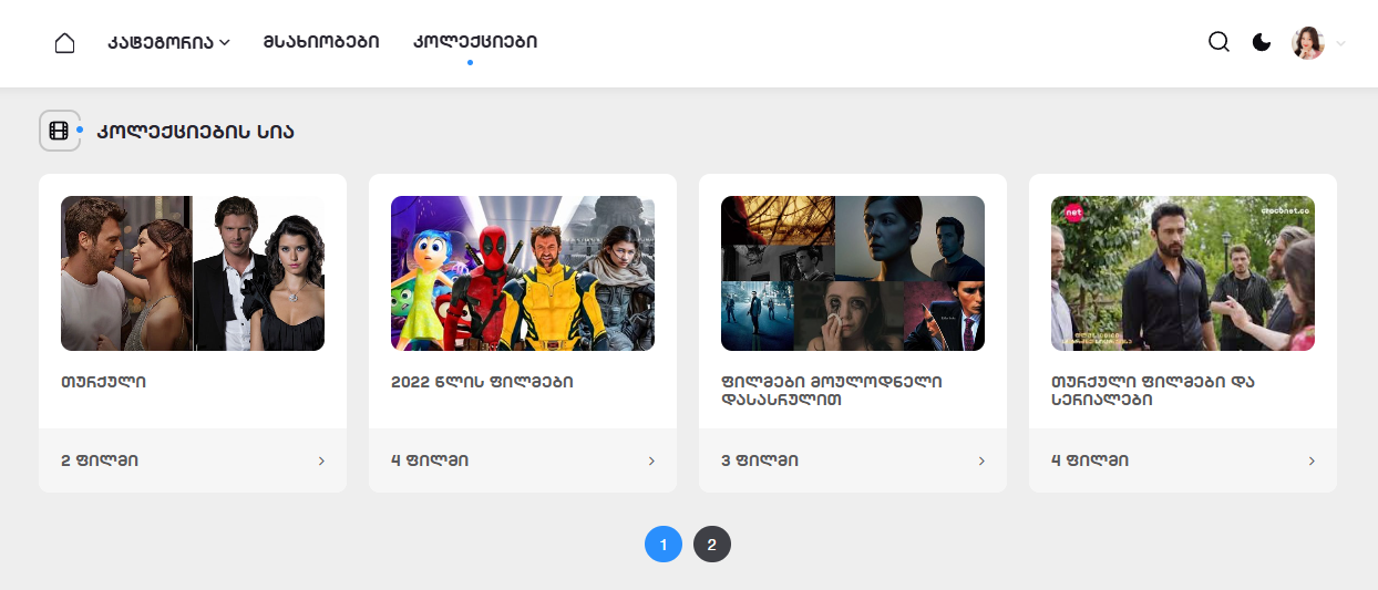 DataLife Engine DataLife Engine