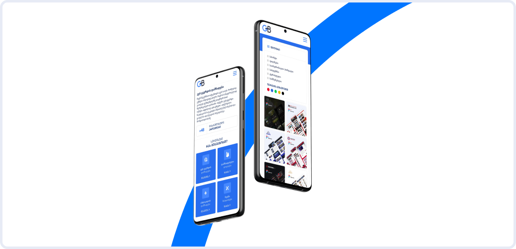 მობილური აპლიკაციის დამზადება