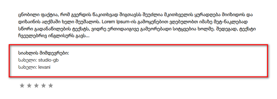 DataLife Engine DataLife Engine