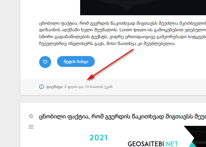 DataLife Engine DataLife Engine