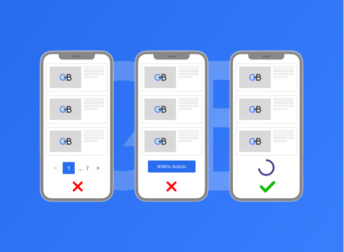 SEO ოპტიმიზაცია