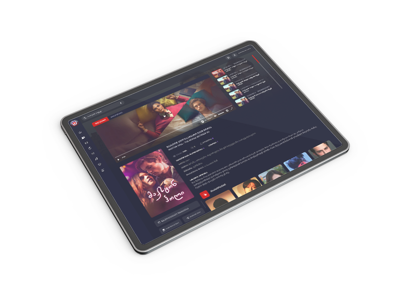 ფილმები - ATEEZ GEORGIAN ATINY