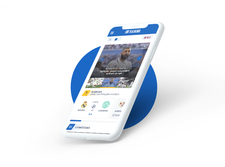 ყველაფერი რეალის შესახებ