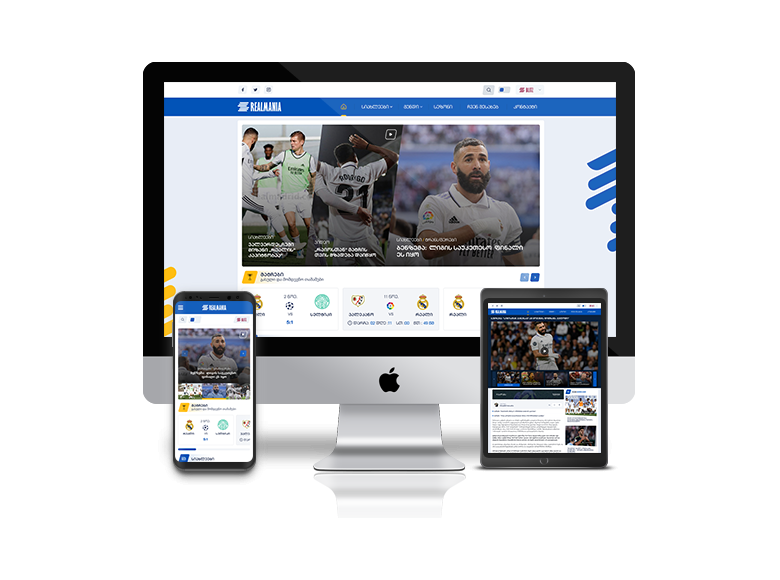 ყველაფერი რეალის შესახებ