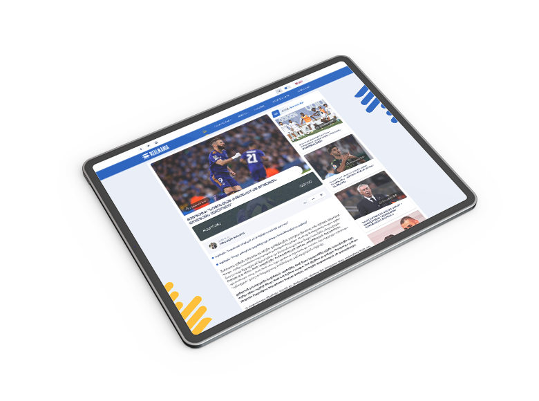 ყველაფერი რეალის შესახებ