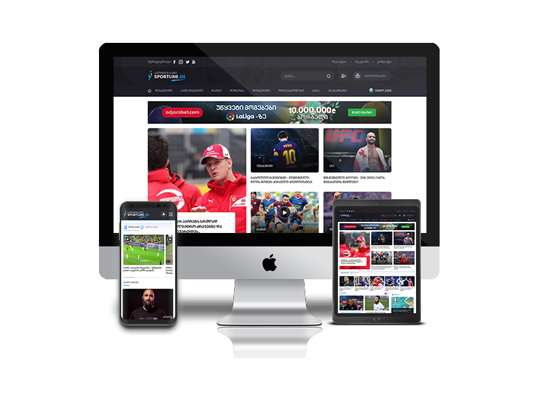 სპორტის ხაზი