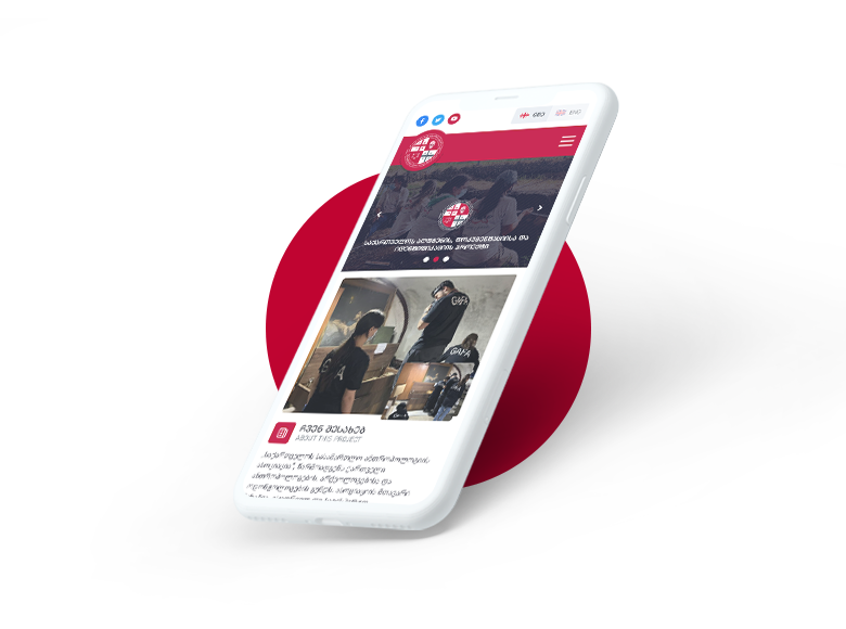 დოკუმენტაციისა და იდენტიფიკაციის პროექტი