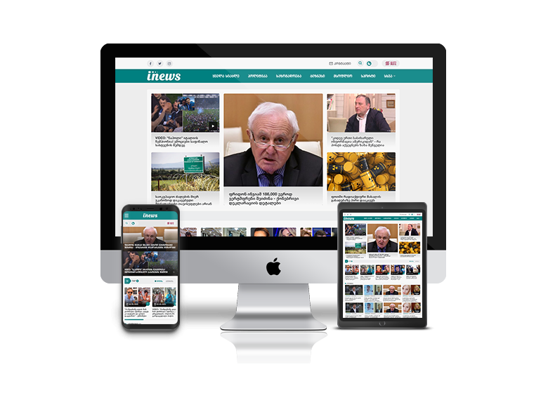 INEWS საინფორმაციო პორტალი