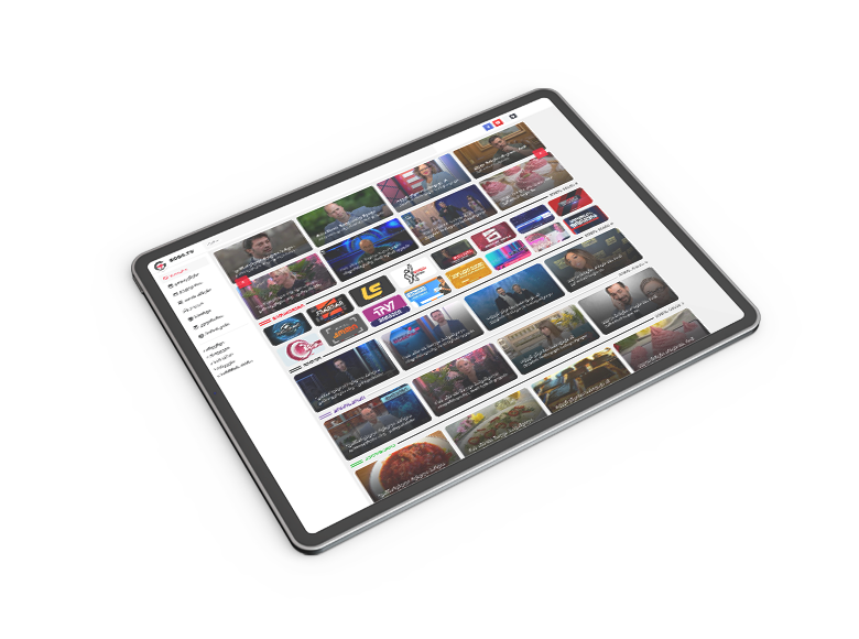 GOGA.TV - ინტერნეტ ტელევიზია