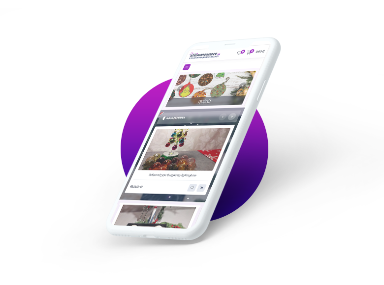 ყველაფერი ერთ სივრცეში!