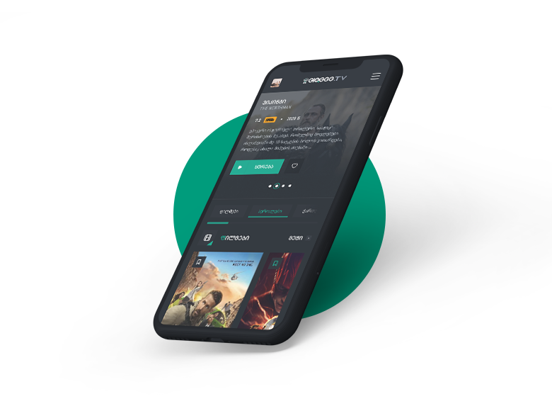 ფილმები ქართულად