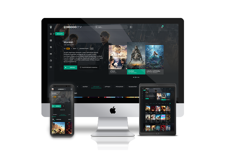 ფილმები ქართულად