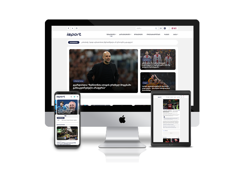 სპორტის მთავარი სიახლეები!