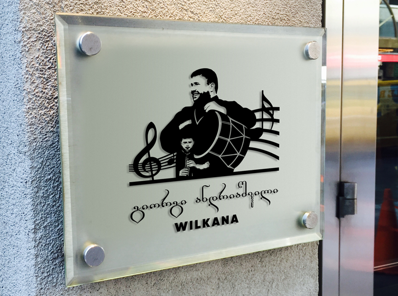 გიორგი ანდრიაშვილი - WILKANA