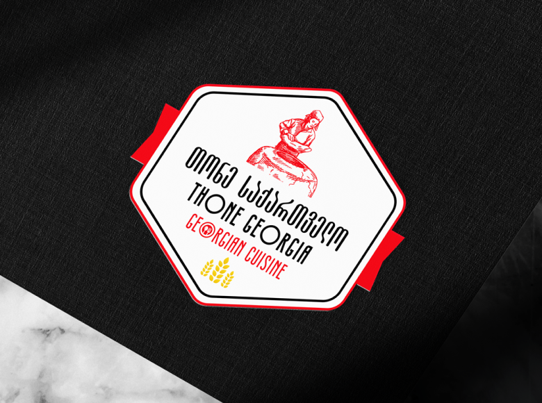 თონე საქართველო