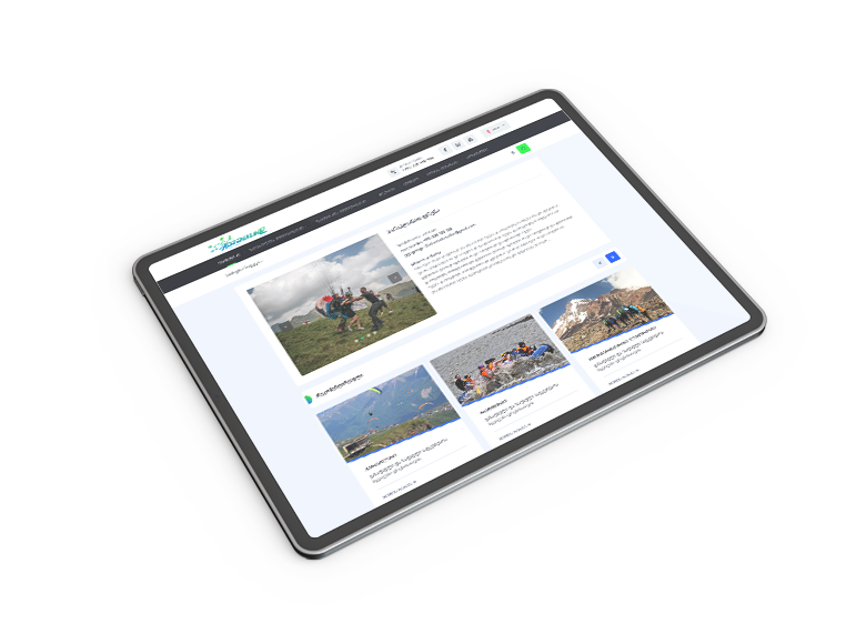 იფრინე და გაერთე საქართველოში