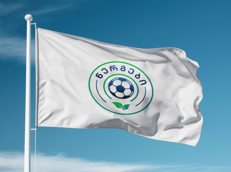 საფეხბურთო სკოლა ნერგები