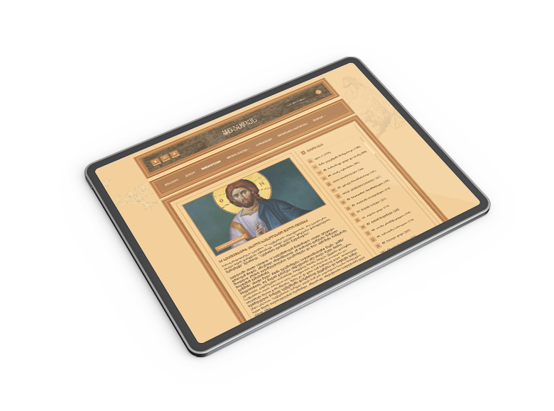 შენზეა ჩემი იმედი