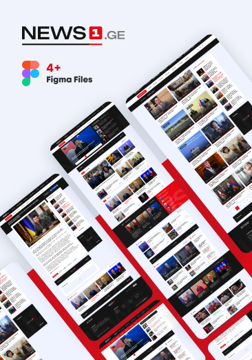 საინფორმაციო საიტის დიზაინი